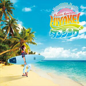 浪川大輔 / 浪川大輔 6th シングル（通常盤） [CD]