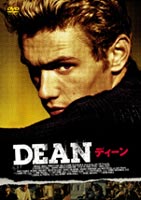 DEAN／ディーン(DVD) ◆20%OFF！