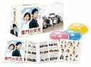 DVD発売日2014/5/2詳しい納期他、ご注文時はご利用案内・返品のページをご確認くださいジャンル海外TV韓国映画　監督パク・ヨンス出演パク・シフユン・ジョンヒチョン・ノミンキム・ソンミンイ・ヒョンジンシン・グ収録時間3435分組枚数27商品説明家門の栄光 コンプリート・スリムBOXユン・ジョンヒ演じる「愛を失った名門娘」とパク・シフ演じる「愛を信じない成金息子」が繰り広げる、笑いあり、涙ありの切ないラブ＆ホームドラマ!封入特典オールカラーブックレット商品スペック 種別 DVD JAN 4988013661769 カラー カラー 製作国 韓国 字幕 日本語 音声 韓国語DD　　　 販売元 ポニーキャニオン登録日2014/02/26