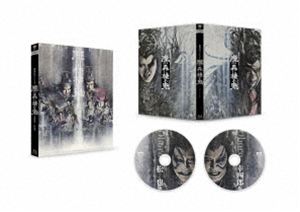 シネマ歌舞伎 歌舞伎NEXT 朧の森に棲む鬼 幸四郎版／松也版 [Blu-ray]