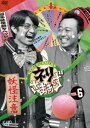 l܂` Vol.6 [DVD]