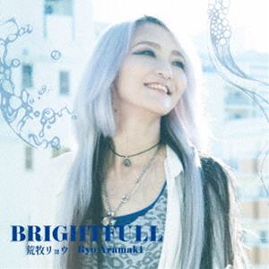 荒牧リョウ / BRIGHTFULL [CD]