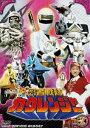 忍者戦隊カクレンジャー Vol.2 [DVD]