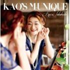 �ⶶ�ῥ��vn��va�� / KAO��S M-UNIQUE [CD]