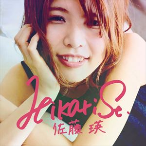 佐藤瑛 / 佐藤瑛 [CD]