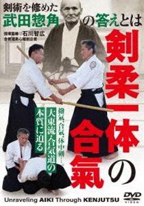 ダイトウリュウアイキドウノホンシツニセマルケンジュウイッタイノアイキケンジュツヲオサメタタケダソウカクノコタエヲサグルDVD発売日2026/9/30詳しい納期他、ご注文時はご利用案内・返品のページをご確認くださいジャンルスポーツ格闘技　監督出演収録時間40分組枚数1関連キーワード：ハウトゥ商品説明大東流・合気道の本質に迫る【剣柔一体の合氣】剣術を修めた武田惣角の答えを探るダイトウリュウアイキドウノホンシツニセマルケンジュウイッタイノアイキケンジュツヲオサメタタケダソウカクノコタエヲサグル鎬が軽く触れ合う接触から合氣を生じさせ、上半身の力を抜いたまま相手の力を無効化させる剣術が古来どの剣術流派にも存在していたのではないか?これを剣柔一体の合氣と呼んでいる。商品スペック 種別 DVD JAN 4571336941771 カラー カラー 製作国 日本 音声 日本語DD　　　 販売元 BABジャパン登録日2026/09/08