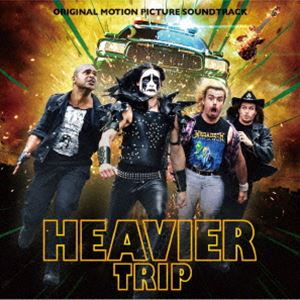 (オリジナル・サウンドトラック) 『ヘヴィ・トリップII／俺たち北欧メタル危機一発!』オリジナル・サウ..