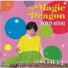西陽子（筝） / ザ・マジック・ドラゴン [CD]