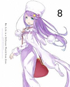 Re：ゼロから始める異世界生活 8【Blu-ray】 [Blu-ray]