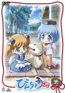 びんちょうタン 弐 [DVD]