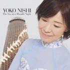 西陽子 / 月夜の海 [CD]