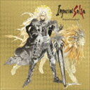 IMPERIAL SAGA ORIGINAL SOUNDTRACKCD発売日2015/9/16詳しい納期他、ご注文時はご利用案内・返品のページをご確認くださいジャンルアニメ・ゲームゲーム音楽　アーティスト（ゲーム・ミュージック）収録時間組枚数2商品説明（ゲーム・ミュージック） / インペリアル サガ オリジナル・サウンドトラックIMPERIAL SAGA ORIGINAL SOUNDTRACK“サガ”シリーズ初のPCブラウザゲーム『インペリアル　サガ』のオリジナル・サウンドトラック。絶大な人気を誇るゲーム音楽作曲家、伊藤賢治の完全監修によるCD2枚組仕様。　（C）RSPCブラウザゲーム「インペリアル サガ」内で使用可能なキャラクター「ロビン」が入手できるキャンペーンコード(初回生産分のみ特典)／ボーナストラック収録関連キーワード（ゲーム・ミュージック） 商品スペック 種別 CD JAN 4988601464772 製作年 2015 販売元 ソニー・ミュージックソリューションズ登録日2015/06/26