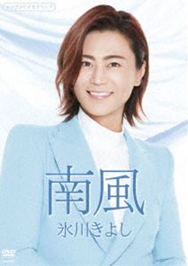 ɹ��褷���������ץ��󥰥�DVD [DVD]