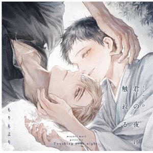 (�ɥ��CD) �ɥ��CD ������˿���� [CD]