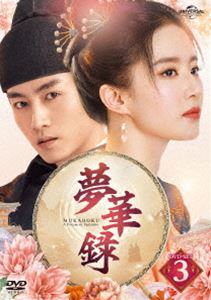 ̴��Ͽ DVD-SET3 [DVD]