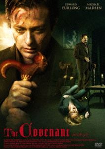 コベナント [DVD]