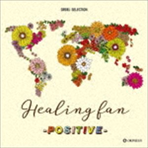 HEALING FAN -POSITIVE-CD発売日2020/4/8詳しい納期他、ご注文時はご利用案内・返品のページをご確認くださいジャンルイージーリスニングヒーリング/ニューエイジ　アーティスト（オルゴール）収録時間114分32秒組枚数2関連キーワード：CRCI-20889/90商品説明（オルゴール） / オルゴール・セレクション：：Healing fan-POSITIVE-HEALING FAN -POSITIVE-期待と緊張の2020年。オルゴールが奏でる美しいメロディが、高揚感と記憶に残る感動を想起し、プラスと癒しの空間を演出します。　（C）RS関連キーワード（オルゴール） 収録曲目101.I LOVE...(5:00)02.白日(5:01)03.RECIPE（レシピ）(4:20)04.フレア(5:00)05.ワタリドリ(4:55)06.東京VICTORY(4:58)07.全力少年(4:50)08.RPG(4:53)09.君という名の翼(3:57)10.ロビンソン(4:50)11.マリーゴールド(4:49)12.やさしさで溢れるように(4:56)201.パプリカ(4:15)02.イントゥ・ジ・アンノウン〜心のままに(3:57)03.ECHO(4:34)04.馬と鹿(4:56)05.Hero(5:02)06.栄光の架橋(4:53)07.風が吹いている(4:57)08.GIFT(4:48)09.虹(4:52)10.まちがいさがし(4:47)11.愛にできることはまだあるかい(4:49)12.Everything(5:02)商品スペック 種別 CD JAN 4988007291774 製作年 2020 販売元 徳間ジャパンコミュニケーションズ登録日2020/01/28