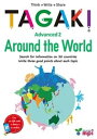 TAGAKI Advanced 2 Around the world