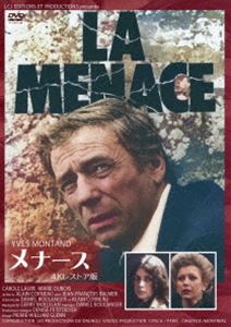 メナース 4Kレストア版 [DVD](2)