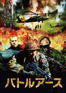 DVD発売日2013/5/31詳しい納期他、ご注文時はご利用案内・返品のページをご確認くださいジャンル洋画SF　監督出演収録時間85分組枚数商品説明バトルアース商品スペック 種別 DVD JAN 4510840408776 製作年 2013 製作国 カナダ 販売元 エプコット登録日2013/03/21