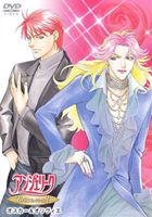 アンジェリーク Twinコレクション（1）～オスカー＆オリヴィエ～ [DVD]