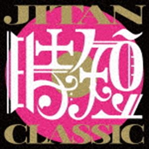 TSUKEMEN / JITAN CLASSIC [CD]