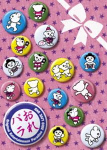 Original Entertainment Paradise �ɤ���ѥ��2010 LIVE DVD [DVD]