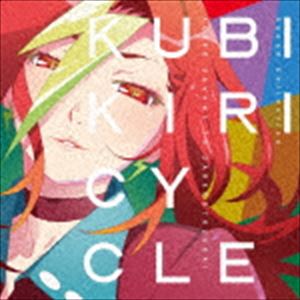 쿠비키 리사이클 청색 사방과 희언 Sound Collection [CD]