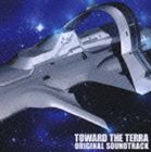 テラヘ オリジナル サウンドトラックCD発売日2007/8/8詳しい納期他、ご注文時はご利用案内・返品のページをご確認くださいジャンルアニメ・ゲーム国内アニメ音楽　アーティスト（アニメーション）高梨康治（音楽）arvin homa aya収録時間57分48秒組枚数1商品説明（アニメーション） / 地球へ… オリジナルサウンドトラックテラヘ オリジナル サウンドトラック竹宮惠子原作の伝説的SFコミック『地球へ…』がTVアニメーションとなって新生、その儚く美しい旋律を収録したオリジナル・サウンドトラック。格闘技PRIDEのテーマ、『地獄少女』などで知られる高梨康治が手掛けるメインテーマを始めとした数々の楽曲を収録。　（C）RS通常盤／スーパーピクチャーレーベル／特製スリーブケース(以上2点、初回生産分のみ特典)封入特典タロットカード(初回生産分のみ特典)関連キーワード（アニメーション） 高梨康治（音楽） arvin homa aya 収録曲目101.地球へ…：：蒼い星(3:34)02.地球へ…：：白き航路(2:18)03.地球へ…：：アルフレート(1:54)04.地球へ…：：星降る夜に(1:30)05.地球へ…：：夏を駆ける(1:33)06.地球へ…：：少年期(1:56)07.地球へ…：：思い出(2:14)08.地球へ…：：ユニヴァーサル・コントロール(1:37)09.地球へ…：：秘密(1:54)10.地球へ…：：果てなき□野(1:55)11.地球へ…：：彼方へ(2:01)12.地球へ…：：サイオン(2:05)13.地球へ…：：逡巡の行方(1:33)14.地球へ…：：猜疑心(1:35)15.地球へ…：：忘れられた星座(1:54)16.地球へ…：：心の影(1:54)17.地球へ…：：ダメージ(2:04)18.地球へ…：：ジョミーとブルー(1:46)19.地球へ…：：ソルジャー(1:58)20.地球へ…：：濡れた翼(3:14)21.地球へ…：：散り行く花(2:56)22.地球へ…：：フィシス(1:44)23.地球へ…：：冠をいだく者(2:37)24.地球へ…：：セキ・レイ・シロエ(2:04)25.地球へ…：：サイオニック・バトル(1:17)26.地球へ…：：望郷(2:24)27.地球へ…：：キース・アニアン(1:15)28.地球へ…：：地球へ…(3:02)関連商品セット販売はコチラ商品スペック 種別 CD JAN 4534530019776 製作年 2007 販売元 ソニー・ミュージックソリューションズ登録日2007/06/05