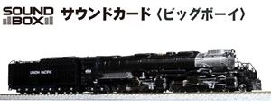 KATO サウンドカード ビッグボーイ 22-221-5 Nゲージ