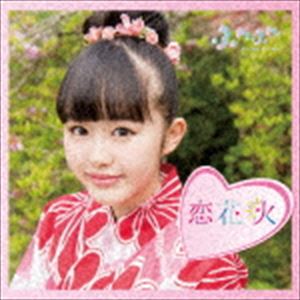 ふわふわ / チアリーダー／恋花火（通常盤／伊藤小春ソロジャケットver） [CD]