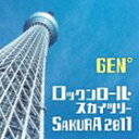 GENKiѓj / bN[EXJCc[^SAKURA 2011 [CD]