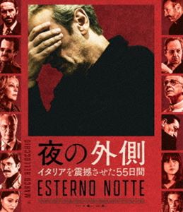 ヨルノソトガワイタリアヲシンカンサセタ55ニチカンBlu-ray発売日2025/3/14詳しい納期他、ご注文時はご利用案内・返品のページをご確認くださいジャンル洋画ドラマ全般　監督マルコ・ベロッキオ出演ファブリツィオ・ジフーニマルゲリータ・ブイトニ・セルヴィッロファウスト・ルッソ・アレジダニエーラ・マッラ収録時間340分組枚数2関連キーワード：ファブリツィオジフーニ商品説明夜の外側 イタリアを震撼させた55日間 Blu-rayヨルノソトガワイタリアヲシンカンサセタ55ニチカン1978年3月のある朝、戦後30年間にわたってイタリアの政権を握ってきたキリスト教民主党の党首で元首相のアルド・モーロが、極左グループ「赤い旅団」に襲撃、誘拐されてしまう。その日から55日間の事件の真相を、アルド・モーロ、内務大臣フランチェスコ・コッシーガ、教皇パウロ6世、赤い旅団のメンバーアドリアーナ・ファランダ、妻エレオノーラ・モーロの視点から描く。果たして、アルド・モーロは救出されるのか—。封入特典解説ブックレット特典映像劇場予告編／メイキング関連商品2022年公開の洋画商品スペック 種別 Blu-ray JAN 4571519933777 画面サイズ ビスタ カラー カラー 製作年 2022 製作国 イタリア 字幕 日本語 音声 伊語DTS-HD Master Audio（5.1ch）　　　 販売元 TCエンタテインメント登録日2024/12/13
