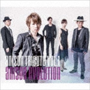 アニソン・エボリューション / アニソン・トリビュート VOL.1（UHQCD） [CD]