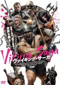 ヴァイキング・サーガ [DVD]