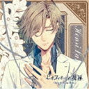 (ドラマCD) ピオフィオーレの晩鐘 Character Drama CD Vol.5 アンリ・ランベール [CD]