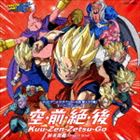 タニモトタカヨシ クウ ゼン ゼツ ゴCD発売日2014/6/18詳しい納期他、ご注文時はご利用案内・返品のページをご確認くださいジャンルアニメ・ゲーム国内アニメ音楽　アーティスト谷本貴義収録時間15分00秒組枚数1商品説明谷本貴義 / テレビアニメ ドラゴンボール改 魔人ブウ編 オープニング・テーマ：：空・前・絶・後 Kuu-Zen-Zetsu-Go（通常盤）クウ ゼン ゼツ ゴ2014年4月よりフジテレビ系にて放映のアニメ『ドラゴンボール改　魔人ブウ編』のオープニング・テーマを収めたシングル。2009年より放映された『ドラゴンボール改』に続き、ヴォーカリストの谷本貴義が主題歌の歌唱を担当。　（C）RS通常盤／同時発売限定商品はCOZC-941関連キーワード谷本貴義 収録曲目101.空・前・絶・後 Kuu-Zen-Zetsu-Go(3:48)02.キミも夢で飛んだことがあるだろう(3:42)03.空・前・絶・後 Kuu-Zen-Zetsu-Go （Original Karaoke）(3:48)04.キミも夢で飛んだことがあるだろう （Original Karaoke）(3:41)▼お買い得キャンペーン開催中！対象商品はコチラ！関連商品鳥山明関連商品ドラゴンボール関連商品商品スペック 種別 CD JAN 4988001758778 製作年 2014 販売元 コロムビア・マーケティング登録日2014/04/16