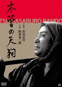 ������ŷ�� [DVD]