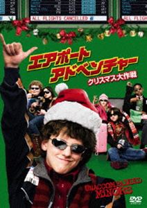 ワーナーブラザースジャパン『エアポート・アドベンチャー クリスマス大作戦』