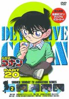 樂天商城 - 名探偵コナンDVD PART20 Vol.2 [DVD]