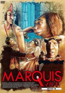 マルキ HDマスター版 [DVD]