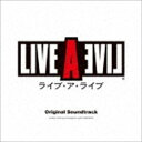 (ゲーム・ミュージック) ライブ・ア・ライブ オリジナル・サウンドトラック [CD]