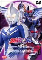 ウルトラマンコスモス14 DVD