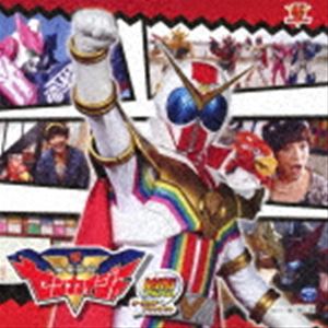 ミニアルバム キカイセンタイゼンカイジャー 4CD発売日2021/11/10詳しい納期他、ご注文時はご利用案内・返品のページをご確認くださいジャンルアニメ・ゲーム特撮ヒーローCD　アーティスト（特撮）つるの剛士串田アキラ影山ヒロノブ五色田ヤツデ（榊原郁恵）セッちゃん（CV：福圓美里）収録時間23分55秒組枚数1商品説明（特撮） / ミニアルバム 機界戦隊ゼンカイジャー 4ミニアルバム キカイセンタイゼンカイジャー 4ロボ曲・キャラソンなど人気の挿入歌を収録したミニアルバムの第4弾！　（C）RS封入特典オールカラーブックレット関連キーワード（特撮） つるの剛士 串田アキラ 影山ヒロノブ 五色田ヤツデ（榊原郁恵） セッちゃん（CV：福圓美里） 収録曲目101.全力全開!ゼンカイジャー(3:42)02.ダイヤル回せ!ゼンリョクゼンカイオー(3:44)03.HEROES， BE AMBITIOUS!(4:13)04.カラフル☆ワンダフル(5:00)05.セッちゃんのスーパー戦隊クイズ(3:30)06.ダイヤル回せ!ゼンリョクゼンカイオー （オリジナル・カラオケ）(3:43)▼お買い得キャンペーン開催中！対象商品はコチラ！関連商品セット販売はコチラ商品スペック 種別 CD JAN 4549767135779 製作年 2021 販売元 コロムビア・マーケティング登録日2021/09/27