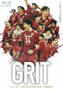 GRIT -バレーボール男子日本代表 栄光への始発点- Blu-ray豪華版 [Blu-ray]