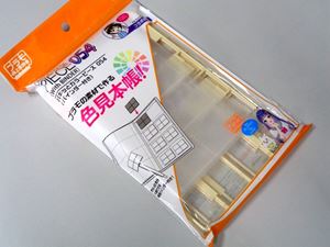 パキッとカラーピース054（バインダー付き） PMKJ031 プラモデルツール