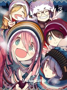 ゆるキャン△ 3 [DVD]