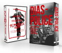 ディアスポリス -異邦警察- DVD-BOX [DVD]