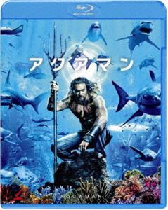 アクアマン [Blu-ray]