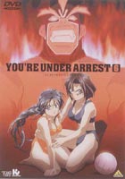 逮捕しちゃうぞ vol.6 [DVD]